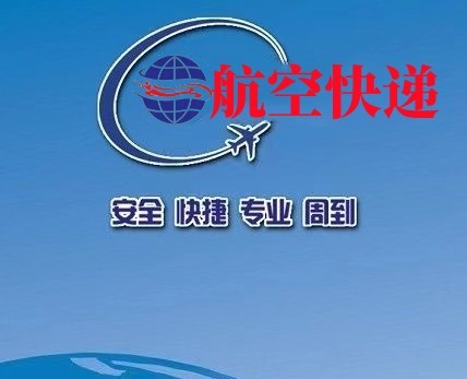 喀什机场起飞瞬间