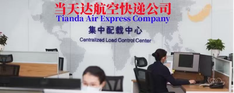 精密仪器配件空运包装