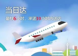 航空货运装卸