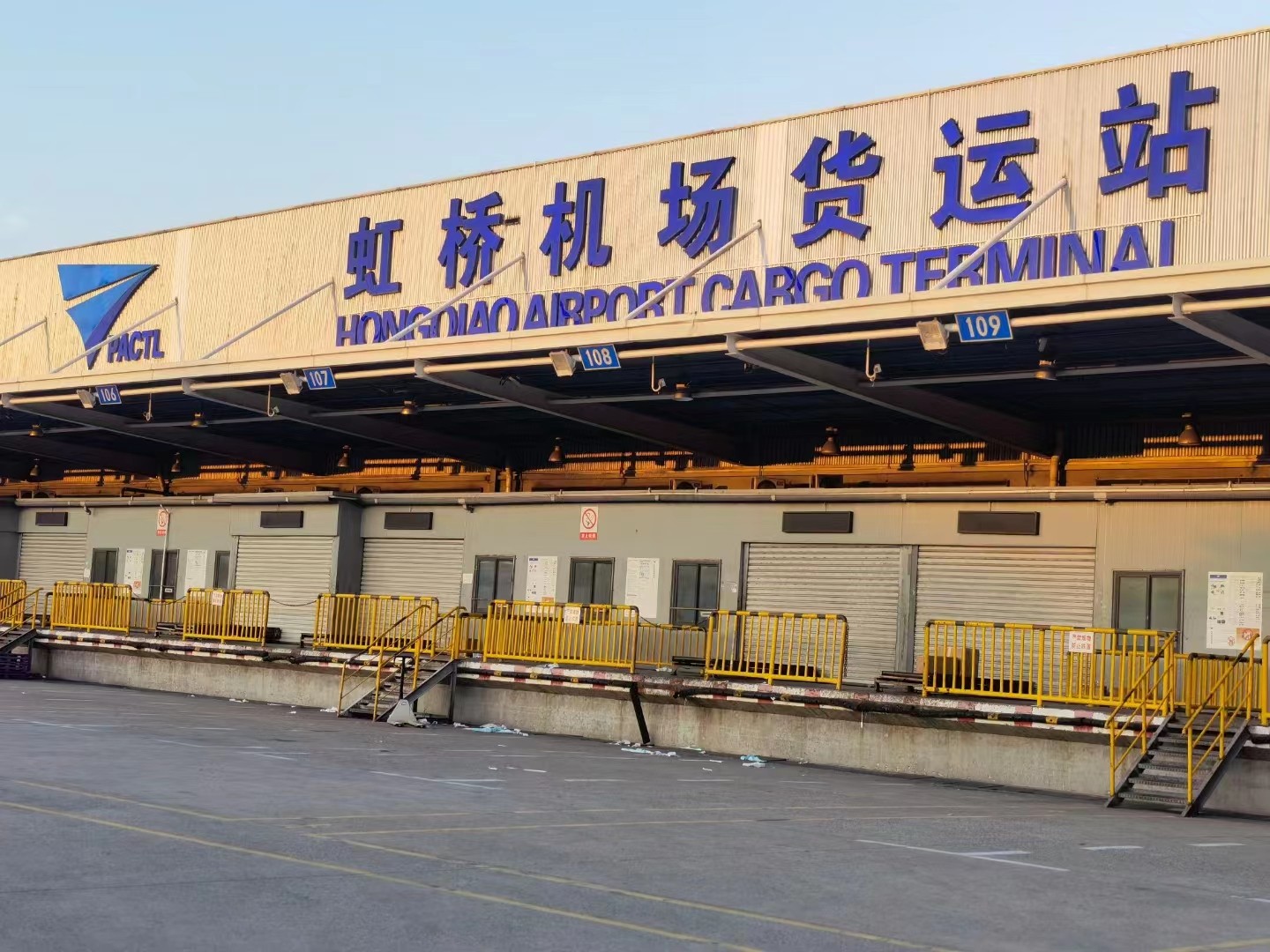 加急航空货运